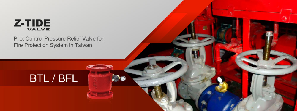 4'' Pilot Control Pressure Relief Valve for Fire Protection System in Taiwan Z-Tide pilot control pressure relief valve used in fire protection system for overpressure protection